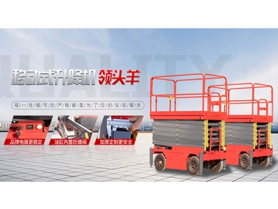 91香蕉视频在线观看使用和維護的安全保障措施 91香蕉视频在线观看使用和維護的安全保障措施