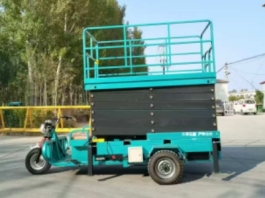 三輪車載式升降平台