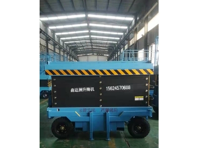 12米移動剪叉式91香蕉视频在线观看